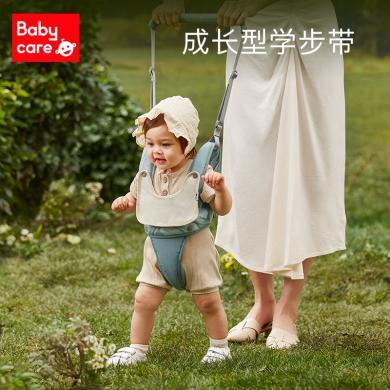 babycare学步带BC2112019/A-075婴幼儿学走路防勒牵引学步神器