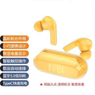 浩酷（HOCO）无线蓝牙耳机 双耳入耳式运动耳机 透明糖果耳机 晶彩蓝牙耳机 真无线耳机适用苹果华为安卓 EW39