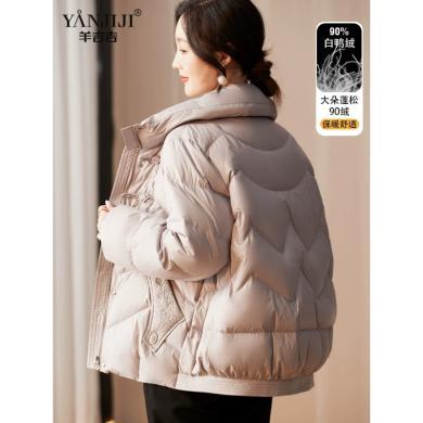 羊吉吉 妈妈羽绒服冬装洋气短款棉衣新款减龄中老年人女气质保暖外套Y-YDD2026