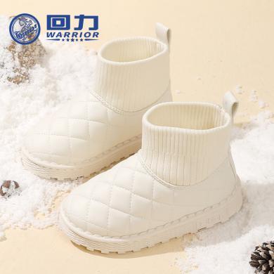 回力童鞋儿童加绒雪地靴2024冬季新款学生舒适冬鞋男童保暖防寒鞋 WBNJS1214