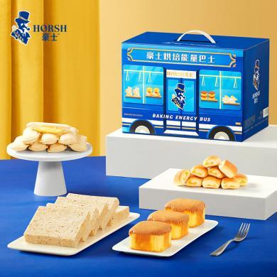 豪士【32包烘焙糕点大礼盒】四种面包鸡蛋糕乳酸菌面包吐司面包早餐面包健康