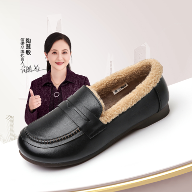 信诺牛皮舒适中年妈妈鞋冬季新款软底平底加绒女鞋保暖乐福鞋 X3M211106