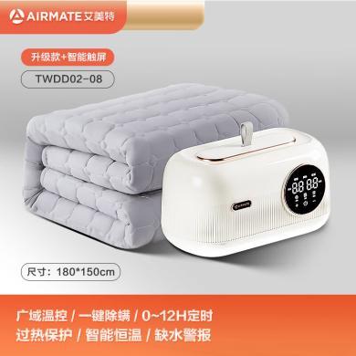 艾美特（AIRMATE）双人水暖毯电热毯家用电热毯1.8*1.5m恒温智能遥控电褥子断电保护床垫TWBD02-08