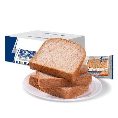 豪士【黑全麦面包】营养健康早餐面包吐司面包糕点黑麦面包