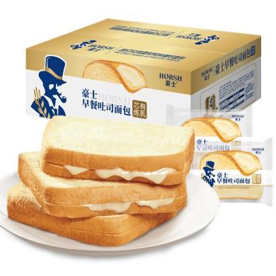 豪士【早餐吐司面包460g】经典早餐面包吐司面包糕点零食小吃