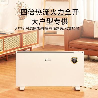 艾美特（Airmate）取暖器/电暖器家用/电热暖气/大面积大功率/办公室/智能控温电热烤火炉/欧式快热 WC25-R2