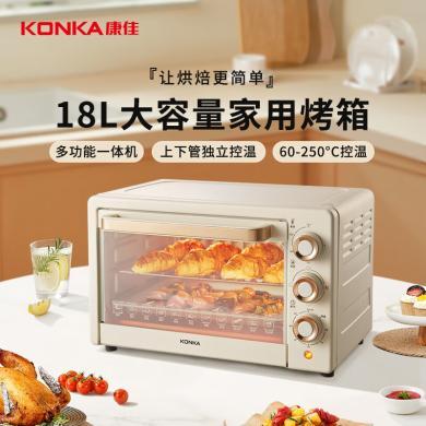康佳（KONKA）家用多功能电烤箱  上下独立旋钮控温低温发酵多层烤18L大容量 KDKX-2222-W