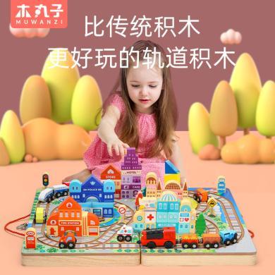 儿童玩具轨道车磁性电动小火车街景积木拼装套餐益智2-6岁玩具车