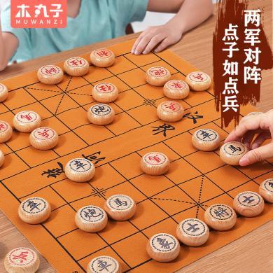 木制中国象棋榉木国际象棋皮革软棋盘可折叠易携带锻炼逻辑思维