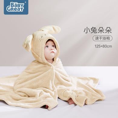 babygreat儿童浴巾斗篷新生婴儿加厚吸水裹巾超软带帽宝宝浴袍