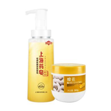 蜂花发质修护焗油膏380g+上海药皂硫磺除螨液体香皂500g/瓶