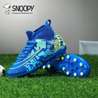 Snoopy史努比童鞋男足球鞋男童袜子口儿童运动鞋中大童球鞋包邮S3132858