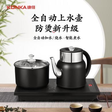 康佳（KONKA）全自动上水电热抽水壶 泡茶壶 茶台烧水壶电茶炉茶壶 开水壶 保温消毒套装 KEK-W0860