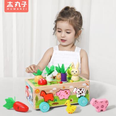木丸子益智玩具农场动物车拔萝卜抓虫玩具形状认知配对智力车宝宝1-3岁