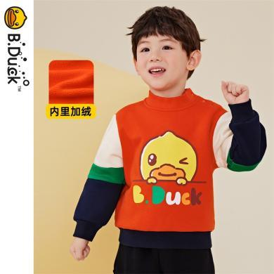 【加绒】B.Duck小黄鸭童装男童卫衣宝宝冬季新款小童加厚打底衫潮包邮BF5408020