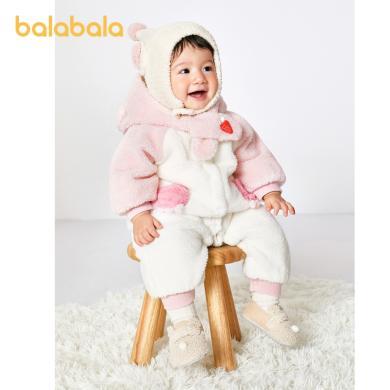 巴拉巴拉婴儿连体衣女宝宝冬装哈衣爬服加厚保暖甜美新生儿衣服-200422120009