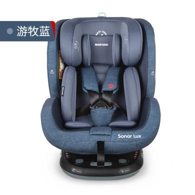Maxicosi迈可适安全座椅儿童汽车用0-7-12岁婴儿车载座椅Sonar360