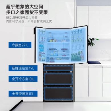 松下冰箱532升家用冰箱大容量多门冰箱 不串味 变频风冷无霜NR-EE53WGB-K炫墨黑高端款