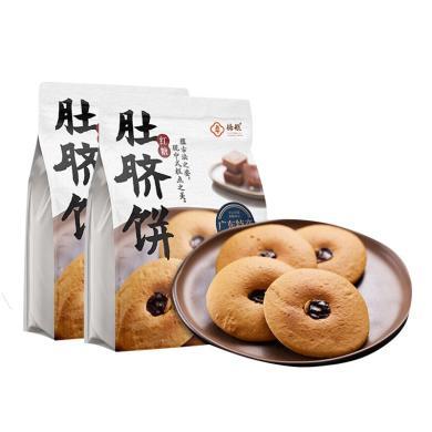 【广东特产】扬航 老字号潮州特产糕点 红糖馅饼 红薯饼皮制作  肚脐饼