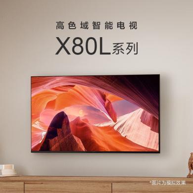 索尼（SONY）75英寸 高色域智能电视 4K HDR 全面屏设计KD-75X80L 黑色