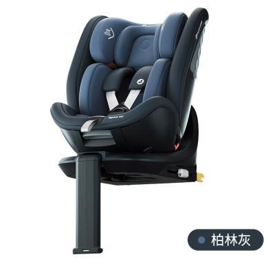 Maxicosi迈可适安全座椅儿童0-7岁360度旋转新生儿汽车用车载宝宝