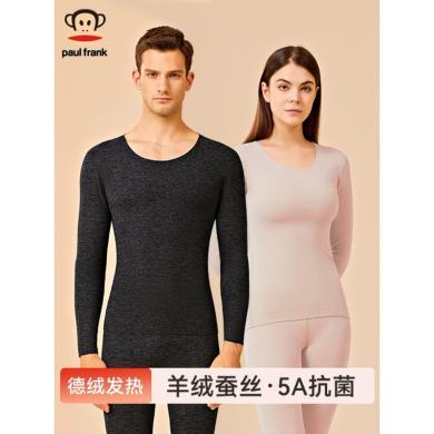 大嘴猴保暖内衣男士情侣款女款无痕抗菌羊绒蚕丝薄款秋衣秋裤男生宽松冬季 PFJNY234J01M