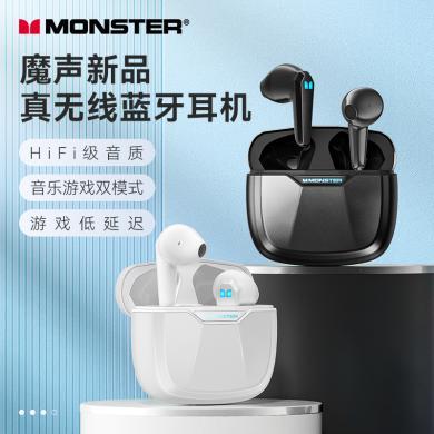 魔声（Monster） GT11 pro无线蓝牙耳机降噪运动半入耳式游戏音乐耳机适用华为苹果小米长续航