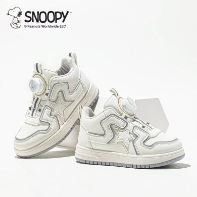 Snoopy史努比童鞋新款儿童运动鞋男童旋转钮中邦板鞋女童休闲鞋包邮中大童S3132862