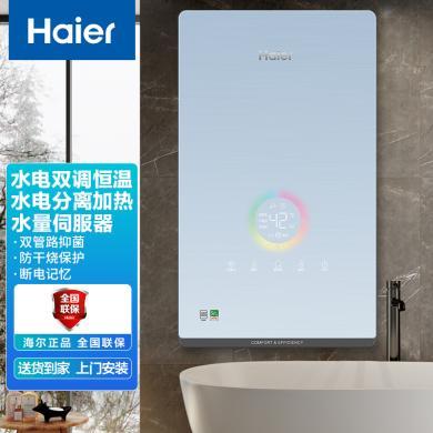 Haier/海尔热水器即热式水伺服变频恒温大功率家用热水器触控式超薄水电分离加热防干烧热水器DSH-85H3