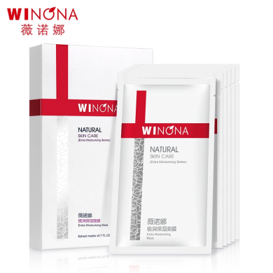 薇诺娜（WINONA）极润保湿面膜20ml*6干性皮肤敏感肌肤补水保湿