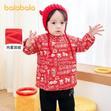 巴拉巴拉婴儿棉服宝宝吉祥红色新年外套加厚男女童冬装童装 200122106101