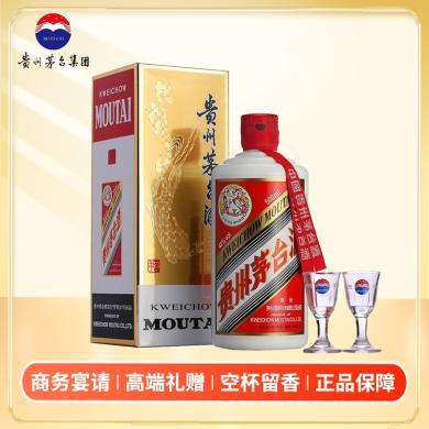 茅台（MOUTAI）贵州茅台酒 飞天茅台500ml 43度 酱香型白酒 带杯 贵州特产