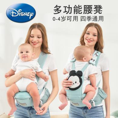 迪士尼背婴带宝宝腰凳轻便四季通用背带婴儿多功能前抱前后两用抱娃神器