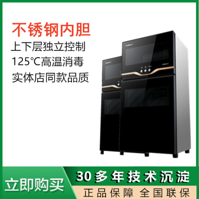 康宝XDZ80-VA1消毒柜家用消毒柜立式消毒碗柜80升容量