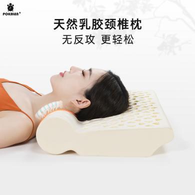 POKALEN颈椎枕 护颈枕头泰国原装进口乳胶枕芯 圆柱型护颈椎家用单人助睡眠