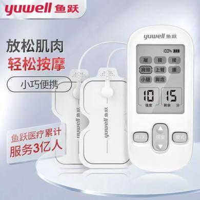 鱼跃低频理疗仪(Yuwell)便携可充电电子脉冲电疗仪医用家用理疗仪按摩仪腰椎按摩器肩周辅助治疗 SDP-330-时尚白色