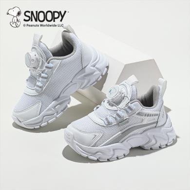 Snoopy史努比童鞋新款儿童运动鞋中大童潮鞋旋转钮男童小白鞋百搭休闲鞋女童包邮S3132884