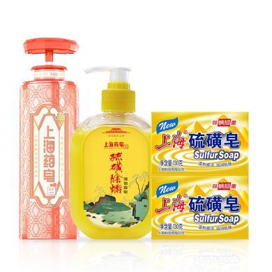 上海药皂个人清洁组合790g
