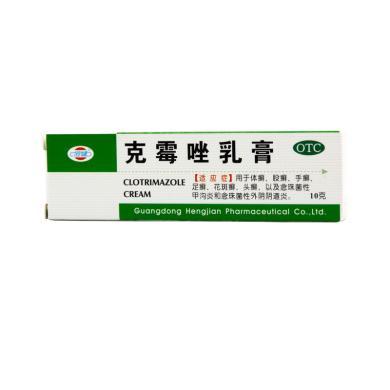 恒健克霉唑乳膏10g*1支/盒