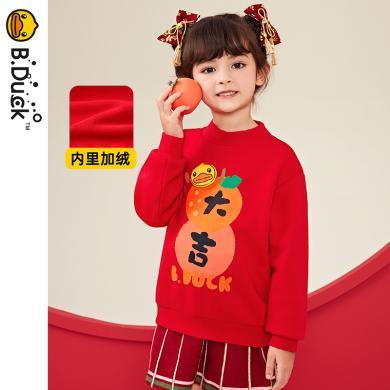【加绒】B.Duck小黄鸭女童卫衣新年红色衣服冬季女宝宝过年拜年服包邮BF5408055