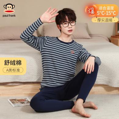大嘴猴青少年初中生高中生保暖内衣套装冬季纯棉男童秋衣裤棉毛衫  PFJOA234757B