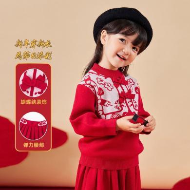 嘟嘟家女童新年套装儿童红色两件套冬季女宝龙年毛衣宝宝过年裙子BSF623DCF511