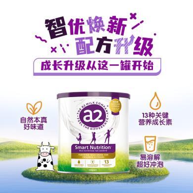 【品牌直供】a2奶粉 紫聪聪儿童学生奶粉 含维生素D+DHA+钙 4-12岁750g/罐