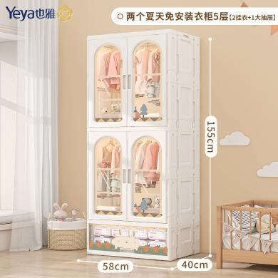 也雅 宝宝衣柜免安装儿童衣物收纳柜可折叠婴儿家用衣橱 ZSG-A2003-128