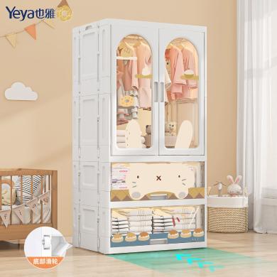 也雅 收纳柜子卧室宝宝衣柜免安装儿童衣物储物柜可折叠婴儿家用衣橱 ZSG-A2003-128