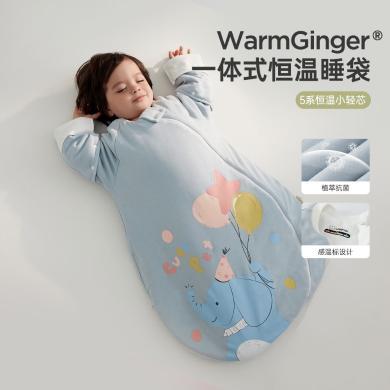 威尔贝鲁婴儿连体睡袋秋冬季新生儿一体式防踢被纯棉恒温加厚睡袋儿童防踢被宝宝睡袋