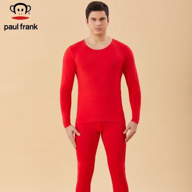 PAUL FRANK 保暖内衣男士纯色棉毛衫青年秋裤薄款修身打底秋衣裤男圆领套装冬季 203D02M