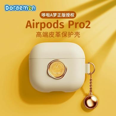 洛克（ROCK）哆啦A梦保护壳保护套适用苹果耳机套AirpodsPro/Pro2蓝牙皮革套airpods3