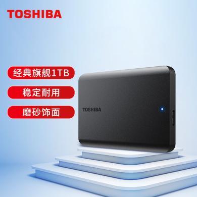 东芝(TOSHIBA) 1TB 2TB 4TB 移动硬盘机械 新小黑A5 USB 3.2 Gen 1 2.5英寸 兼容Mac 数据存储 轻薄便携 高速传输
