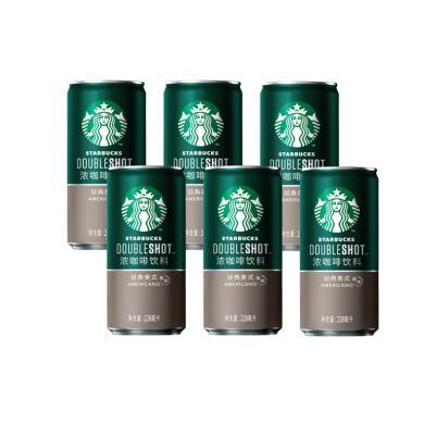 星巴克-星倍醇-经典美式浓咖啡饮料228ml罐装（6罐装）